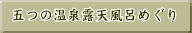 ܂̉IVC߂